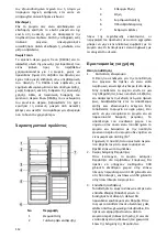 Предварительный просмотр 114 страницы Zerowatt MINI CITY COMBI M. User Manual