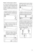 Предварительный просмотр 121 страницы Zerowatt MINI CITY COMBI M. User Manual