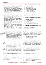 Предварительный просмотр 70 страницы Zhermack ARIO 35 User Manual