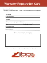 Предварительный просмотр 17 страницы Zibos Ala Instructions For Use Manual