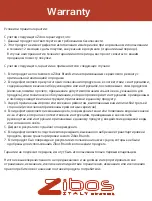 Предварительный просмотр 18 страницы Zibos Ala Instructions For Use Manual