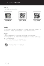 Preview for 32 page of Zidoo NEO S Manual