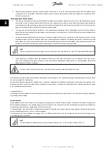 Предварительный просмотр 33 страницы ZIEHL MS 220 DA Operating Instructions Manual