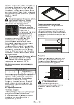 Preview for 16 page of Zigmund & Shtain E 144 B User Manual