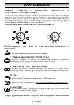 Preview for 6 page of Zigmund & Shtain EN 109.722 Instruction Booklet For Installation, Use, Maintenance