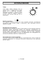 Preview for 7 page of Zigmund & Shtain EN 109.722 Instruction Booklet For Installation, Use, Maintenance