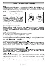 Preview for 8 page of Zigmund & Shtain EN 109.722 Instruction Booklet For Installation, Use, Maintenance