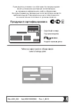 Preview for 32 page of Zigmund & Shtain EN 109.722 Instruction Booklet For Installation, Use, Maintenance