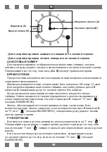 Предварительный просмотр 48 страницы Zigmund & Shtain EN 113.722 A User Manual