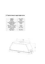 Предварительный просмотр 15 страницы Zigmund & Shtain K 011.5 B Instruction Manual