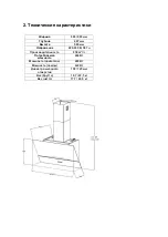 Preview for 16 page of Zigmund & Shtain K 142.6 B Instruction Manual