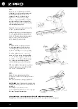 Предварительный просмотр 73 страницы Zipro Dream GOLD Manual