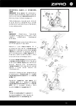 Preview for 58 page of Zipro Dynamite Manual