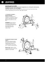 Preview for 55 page of Zipro Nitro RS User Manual