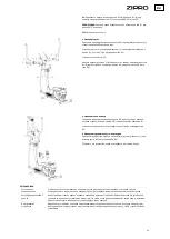 Preview for 26 page of Zipro Shox RS User Manual