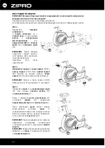 Предварительный просмотр 67 страницы Zipro Strike Gold Manual