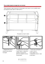 Предварительный просмотр 82 страницы Zizito FABIAN Manual