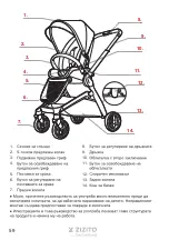 Preview for 60 page of Zizito HARMONY LUX BP001 Manual