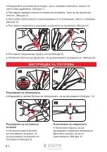 Preview for 62 page of Zizito HARMONY LUX BP001 Manual