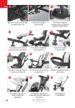 Preview for 28 page of Zizito NOAM BT001H Assembly Instructions Manual