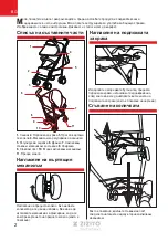 Preview for 2 page of Zizito OLIVIA Instructions For Use Manual