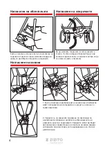 Preview for 4 page of Zizito OLIVIA Instructions For Use Manual