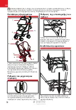 Preview for 18 page of Zizito OLIVIA Instructions For Use Manual