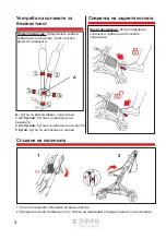 Предварительный просмотр 4 страницы Zizito S900 Instructions For Use Manual