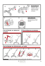 Предварительный просмотр 5 страницы Zizito S900 Instructions For Use Manual