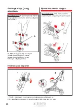 Предварительный просмотр 20 страницы Zizito S900 Instructions For Use Manual