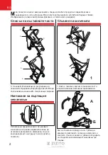 Preview for 2 page of Zizito SUSSANE Instructions For Use Manual