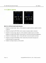 Preview for 16 page of ZKTeco 178K Manual