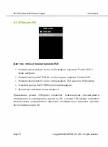 Preview for 22 page of ZKTeco 178K Manual