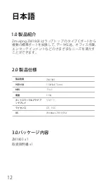 Preview for 10 page of ZMUIPNG ZM1803 Instruction Manual