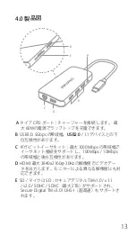 Preview for 11 page of ZMUIPNG ZM1803 Instruction Manual