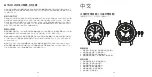 Preview for 29 page of Zodiac 83718 Instructions Manual