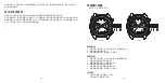 Preview for 30 page of Zodiac 83718 Instructions Manual