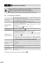 Preview for 277 page of Zodiac RE 42 Series Instructions For Installation And Use Manual