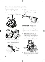Preview for 90 page of Zodiac SpaBot Instructions For Installation And Use Manual