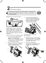 Preview for 101 page of Zodiac SpaBot Instructions For Installation And Use Manual