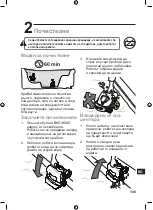 Предварительный просмотр 101 страницы Zodiac SpaBot Instructions For Installation And Use Manual