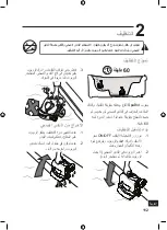 Предварительный просмотр 113 страницы Zodiac SpaBot Instructions For Installation And Use Manual