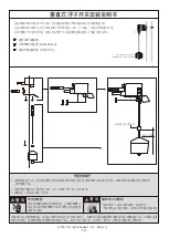 Preview for 19 page of Zoeller 222 Installation Instructions Manual