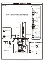 Preview for 24 page of Zoeller 910 Installation Instructions Manual