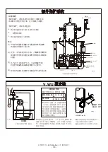 Предварительный просмотр 38 страницы Zoeller 910 Installation Instructions Manual