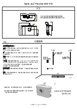 Предварительный просмотр 18 страницы Zoeller QWIK JON PREMIER 201 Notice To Installer