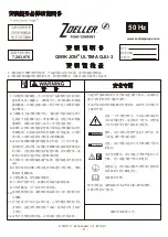 Preview for 11 page of Zoeller QWIK JON ULTIMA QJU-3 Installation Instructions Manual
