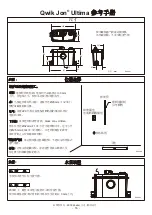 Preview for 16 page of Zoeller QWIK JON ULTIMA QJU-3 Installation Instructions Manual