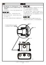 Preview for 18 page of Zoeller QWIK JON ULTIMA QJU-3 Installation Instructions Manual