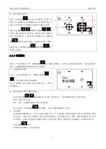 Preview for 18 page of ZOJE 20X Manual